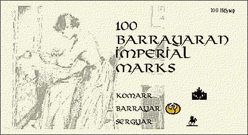 Reverse Barrayaran 100 Mark