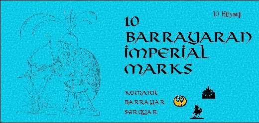 Reverse 10 Barrayaran Mark